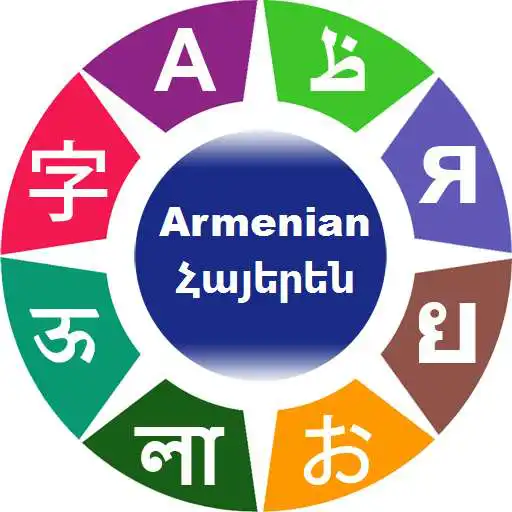 Run free android online Learn Armenian APK Run free android online Learn Armenian APK