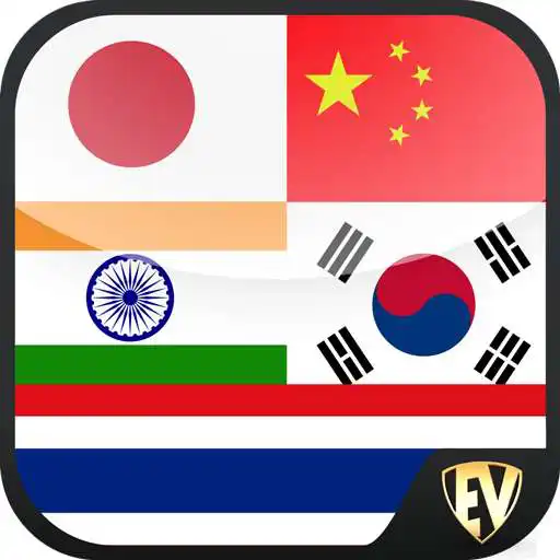 Play Learn Asian Languages Guide APK Play Learn Asian Languages Guide APK