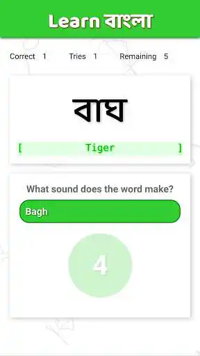 Play Learn Bangla  and enjoy Learn Bangla with UptoPlay