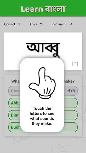 Play Learn Bangla as an online game Learn Bangla with UptoPlay