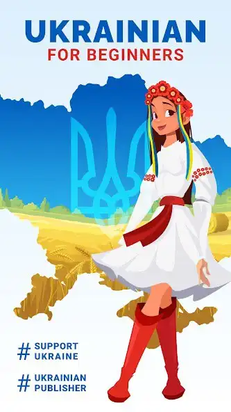 Play Learn Basic Ukrainian Language  and enjoy Learn Basic Ukrainian Language with UptoPlay