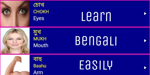 Play Learn Bengali from English  and enjoy Learn Bengali from English with UptoPlay