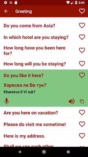 Play Learn Bulgarian Offline For Go as an online game Learn Bulgarian Offline For Go with UptoPlay