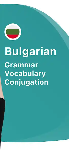 Play Learn Bulgarian with LENGO and enjoy Learn Bulgarian with LENGO with UptoPlay Play Learn Bulgarian with LENGO and enjoy Learn Bulgarian with LENGO with UptoPlay