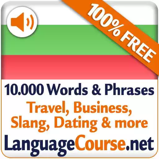 Play Learn Bulgarian Words Free APK Play Learn Bulgarian Words Free APK