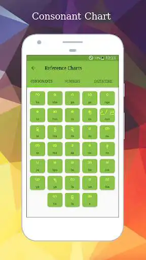 Play Learn Burmese Alphabet Easily - Burmese Script as an online game online Learn Burmese Alphabet Easily - Burmese Script with UptoPlay tfe.mobilesoft.alphabet.burmese Play Learn Burmese Alphabet Easily - Burmese Script as an online game Learn Burmese Alphabet Easily - Burmese Script with UptoPlay