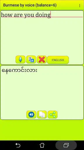 Play ﻿Learn Burmese by voice  and enjoy ﻿Learn Burmese by voice with UptoPlay