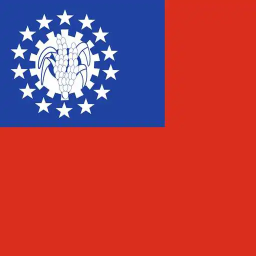 Play Learn Burmese APK Play Learn Burmese APK