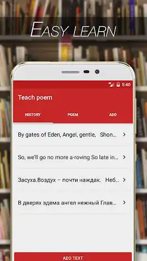 Play Learn by heart  and enjoy Learn by heart with UptoPlay