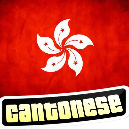Run free android online Learn Cantonese Chinese APK