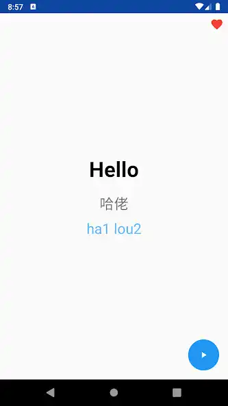 Play Learn Cantonese Phrasebook Pro as an online game Learn Cantonese Phrasebook Pro with UptoPlay