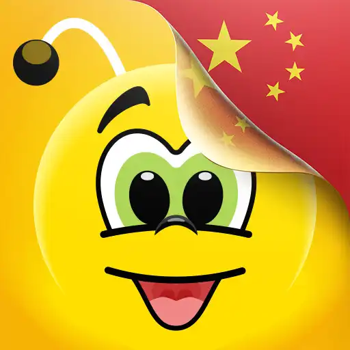 Play Learn Chinese - 11,000 Words APK Play Learn Chinese - 11,000 Words APK