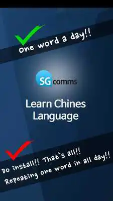 Play Learn Chinese! Auto-practice!