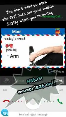 Play Learn Chinese! Auto-practice!