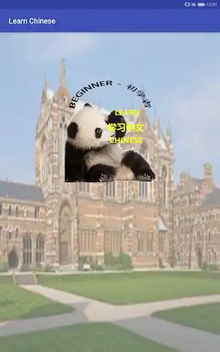 Play Learn Chinese Basic Beginner  and enjoy Learn Chinese Basic Beginner with UptoPlay