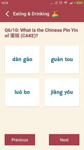 Play Learn Chinese by Quiz  and enjoy Learn Chinese by Quiz with UptoPlay