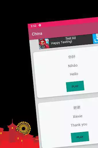 Play Learn Chinese By Yourself as an online game Learn Chinese By Yourself with UptoPlay