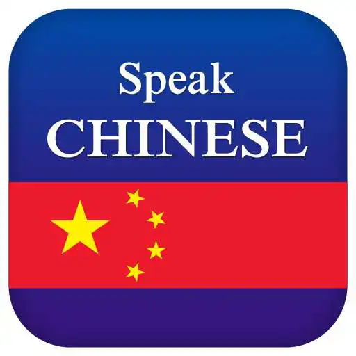 Play Learn Chinese - Chinese Speaking Phrases APK