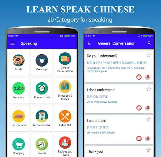 Play Learn Chinese - Chinese Speaking Phrases as an online game Learn Chinese - Chinese Speaking Phrases with UptoPlay