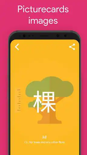 Play Learn Chinese Classifiers Chinesimple  and enjoy Learn Chinese Classifiers Chinesimple with UptoPlay
