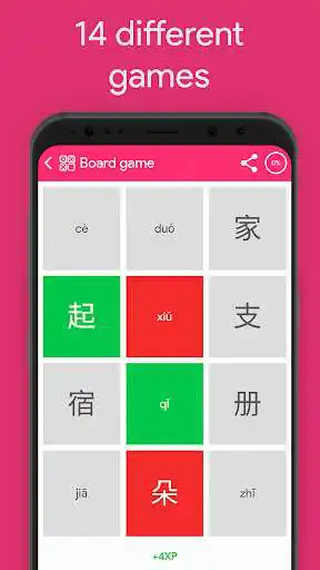 Play Learn Chinese Classifiers Chinesimple as an online game Learn Chinese Classifiers Chinesimple with UptoPlay