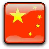 Free play online Learn Chinese Communication with Pham Duong Chau APK