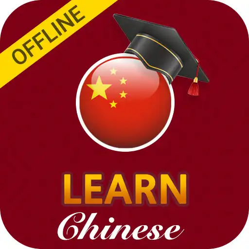 Play Learn Chinese English Course Offline APK Play Learn Chinese English Course Offline APK