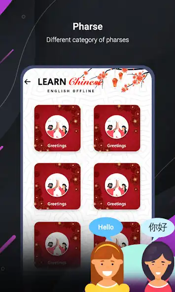 Play Learn Chinese English Course Offline  and enjoy Learn Chinese English Course Offline with UptoPlay