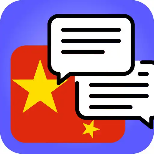 Play Learn Chinese Flashcards StudyNWalk HSK APK Play Learn Chinese Flashcards StudyNWalk HSK APK