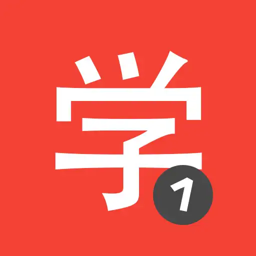 Play Learn Chinese HSK1 Chinesimple APK
