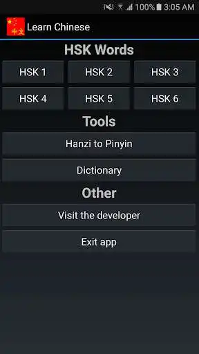 Play Learn Chinese - HSK Words  and enjoy Learn Chinese - HSK Words with UptoPlay