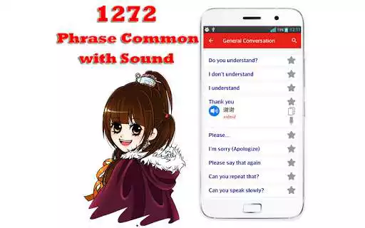 Play Learn Chinese Mandarin Offline as an online game online Learn Chinese Mandarin Offline with UptoPlay com.learnchinese.learnchinesecommunication Play Learn Chinese Mandarin Offline as an online game Learn Chinese Mandarin Offline with UptoPlay