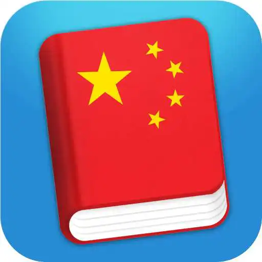 Free play online Learn Chinese Mandarin Phrases APK