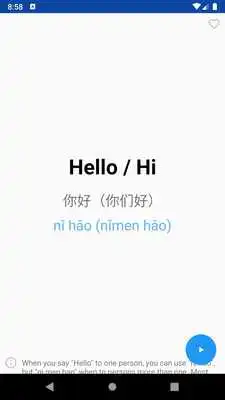 Play Learn Chinese Mandarin Phrases