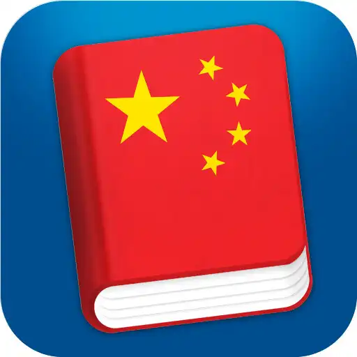 Play Learn Chinese Mandarin Pro APK