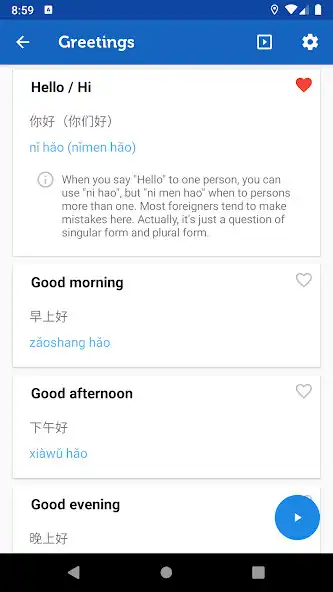 Play Learn Chinese Mandarin Pro as an online game Learn Chinese Mandarin Pro with UptoPlay