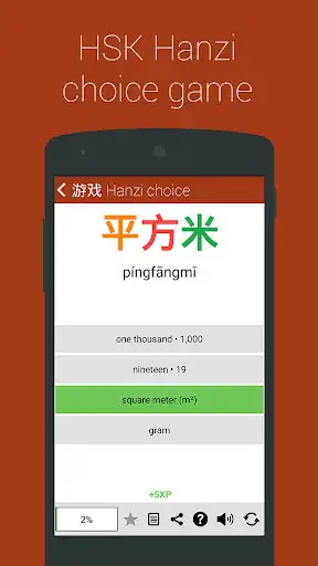Play Learn Chinese Numbers Chinesimple as an online game Learn Chinese Numbers Chinesimple with UptoPlay