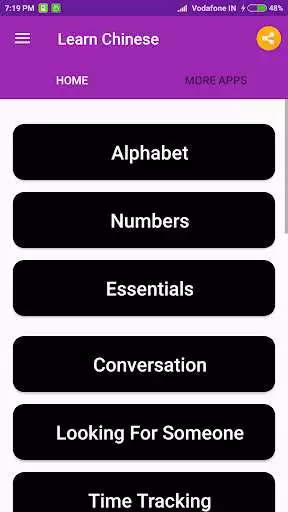 Play Learn Chinese