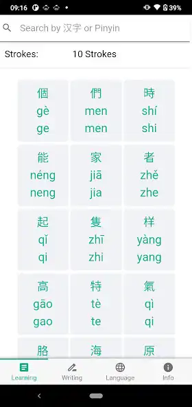 Play Learn Chinese Strokes and enjoy Learn Chinese Strokes with UptoPlay Play Learn Chinese Strokes and enjoy Learn Chinese Strokes with UptoPlay