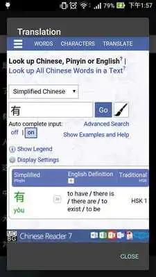 Play Learn Chinese - Top 2000 Words