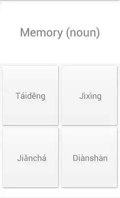Play Learn Chinese Vocabulary Free