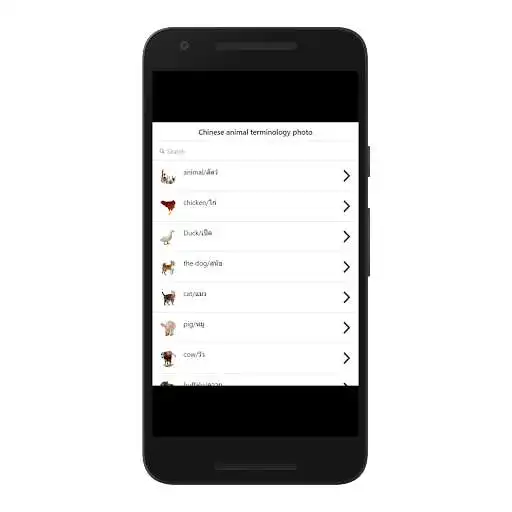 Play Learn Chinese with animals. as an online game online Learn Chinese with animals. with UptoPlay com.prapp.animalchina Play Learn Chinese with animals. as an online game Learn Chinese with animals. with UptoPlay