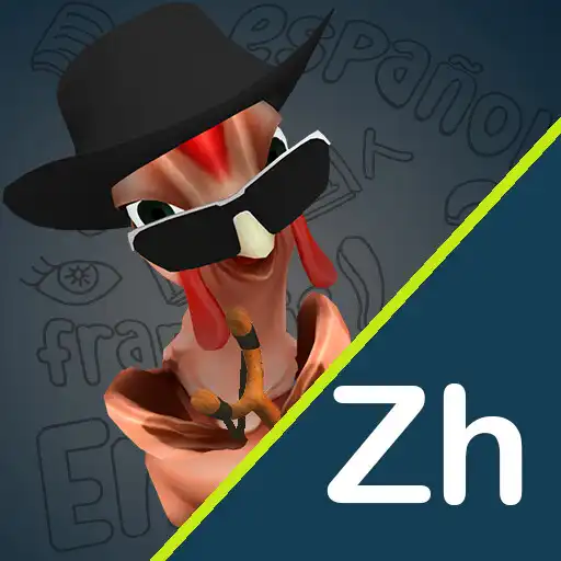 Play Learn Chinese Words Slingshot APK Play Learn Chinese Words Slingshot APK