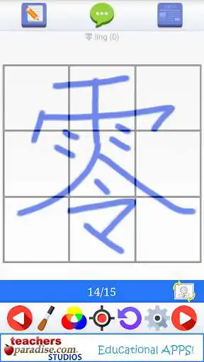 Play Learn Chinese Writing: Numbers as an online game Learn Chinese Writing: Numbers with UptoPlay