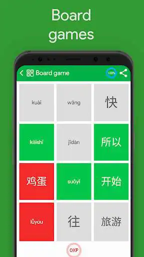 Play Learn Chinese YCT 2 Chinesimple as an online game Learn Chinese YCT 2 Chinesimple with UptoPlay