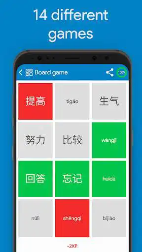 Play Learn Chinese YCT 3 Chinesimple as an online game Learn Chinese YCT 3 Chinesimple with UptoPlay