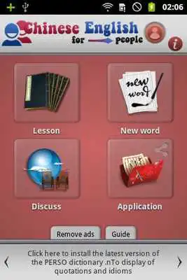 Play Learn Communication English Play Learn Communication English
