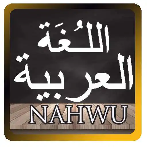 Learn Complete Arabic online game with UptoPlay