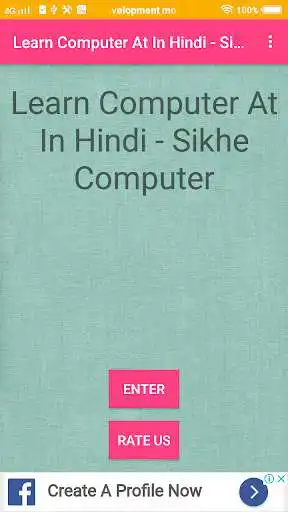 Play Learn Computer At In Hindi and enjoy Learn Computer At In Hindi with UptoPlay Play Learn Computer At In Hindi and enjoy Learn Computer At In Hindi with UptoPlay