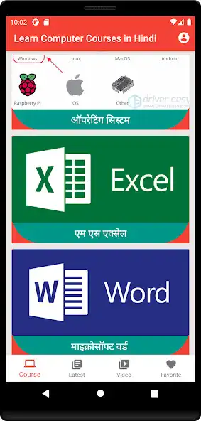 Play Learn Computer Course In Hindi as an online game Learn Computer Course In Hindi with UptoPlay